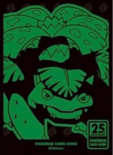 Venusaur  Pokemon Celebrations 25th Sleeves (1)